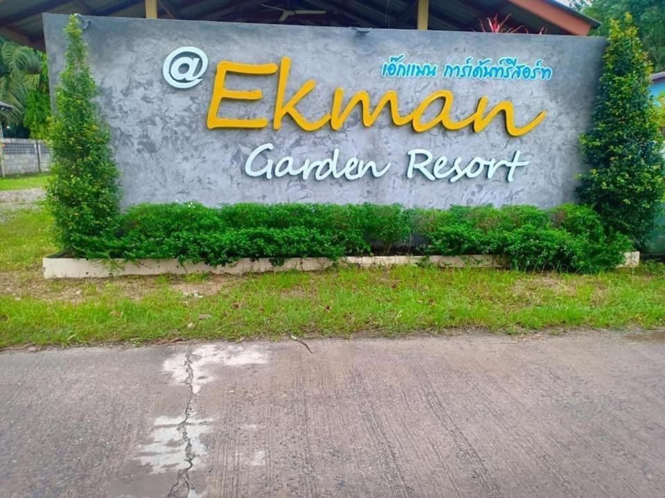 Ekman Garden Resort Сичон Экстерьер фото